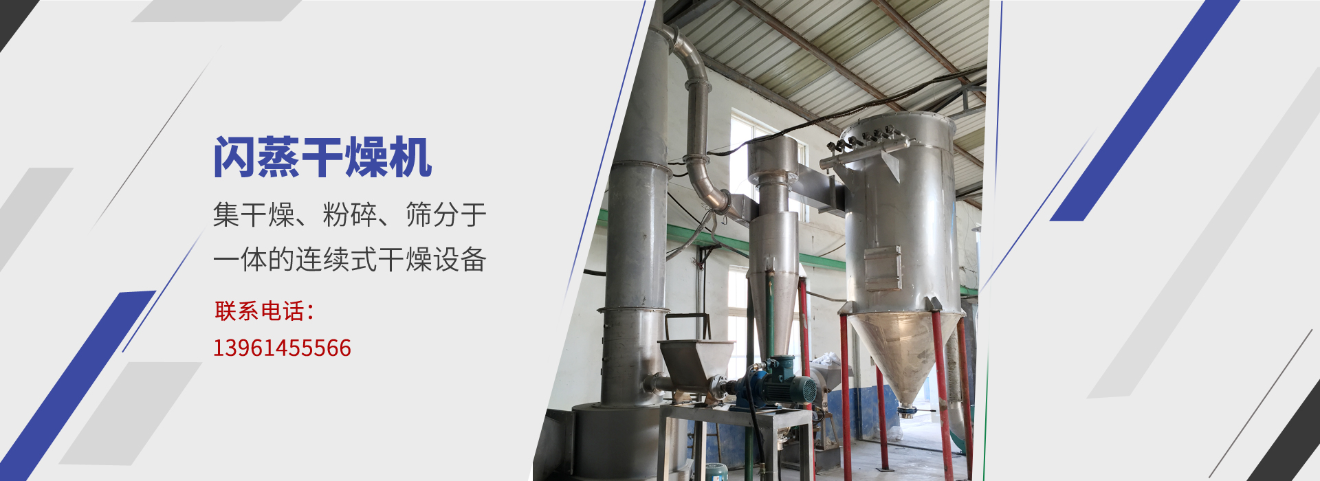 徐州清秀環(huán)保科技有限公司<br>