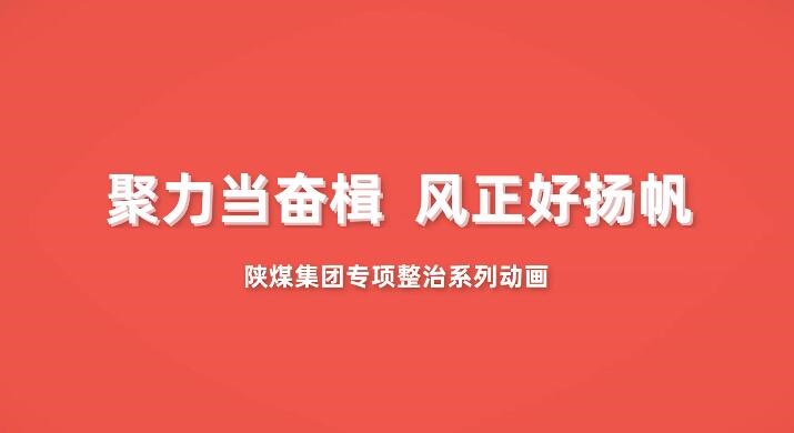 清秀環(huán)?？萍?></div>
                        <div   id=